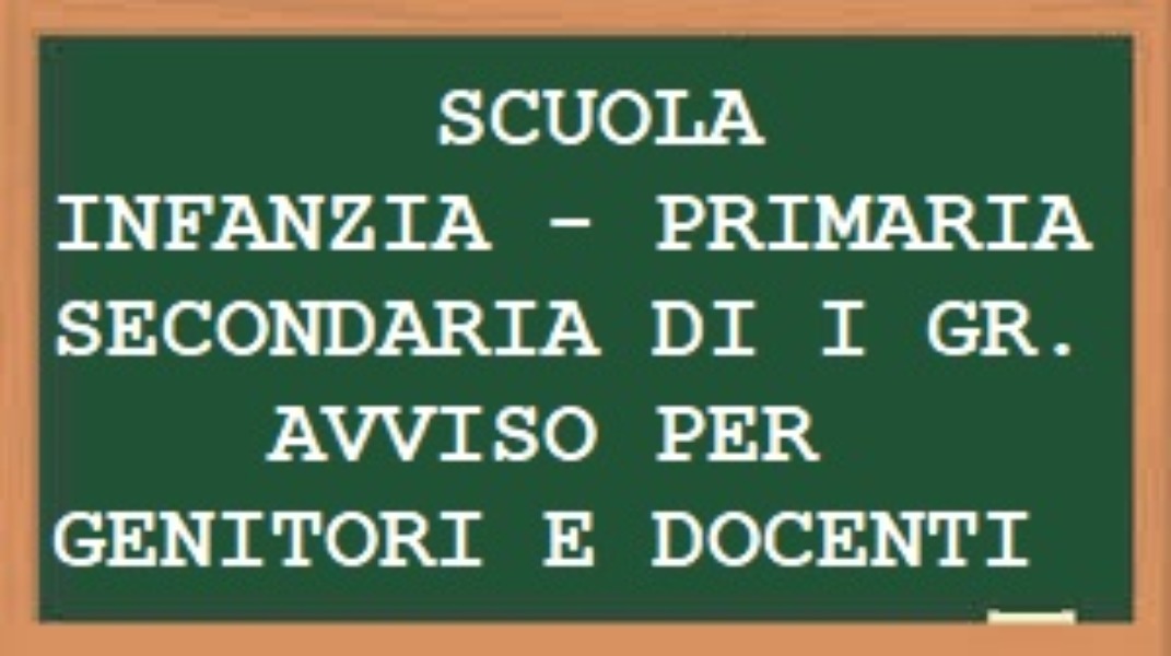 Proroga dell’attuale regime di didattica a distanza